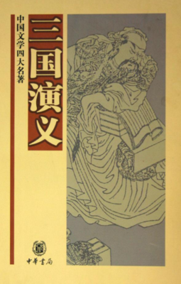 最经典的森林鹿名言大全
