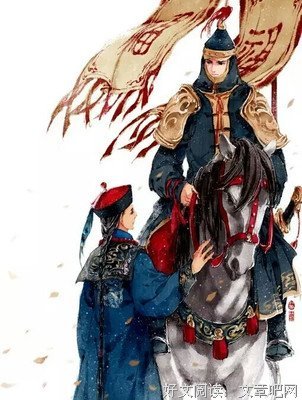 有关楚云暮名言