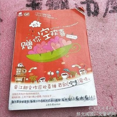 有关欢喜禅名言大全