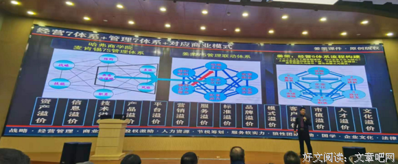《八点半》名句欣赏