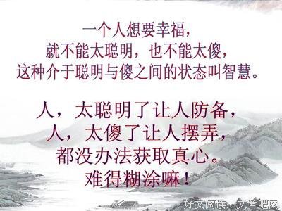 这就是人生！