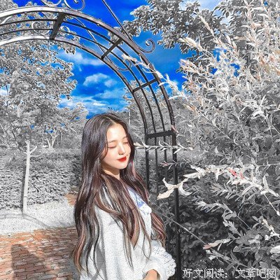 ▷ 明明可以爱自己，为什么还是需要另一半？