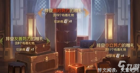 你的人品，就是你的运气！（经典）