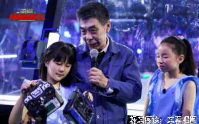 《铁甲小宝》的观后感大全