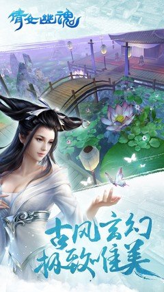《倩女幽魂》经典影评有感