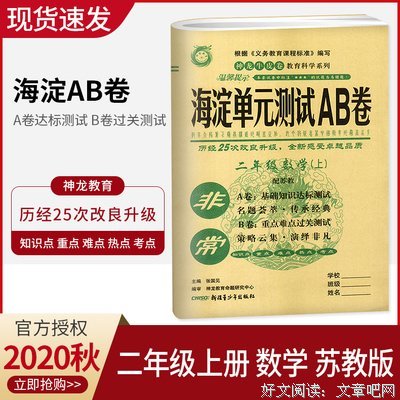 《牛皮2》影评100字