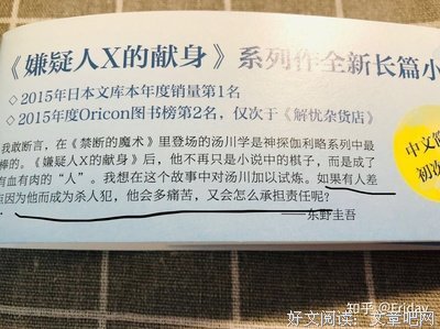 《禁断的魔术》的读后感大全