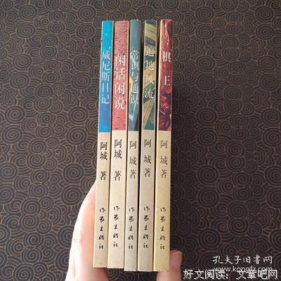 常识与通识读后感锦集