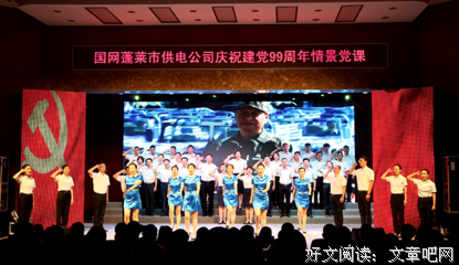 《向着光明》读后感锦集