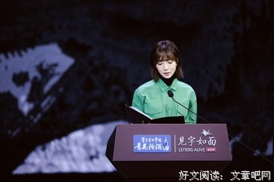 《见字如面（第二季）》读后感摘抄