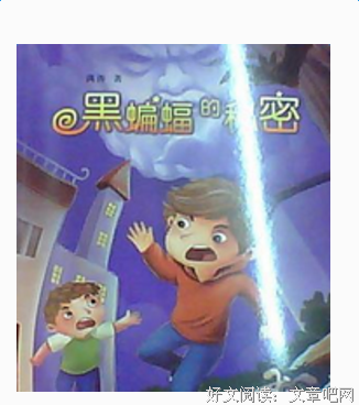 无名之城读后感锦集