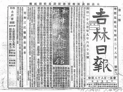 中国近代简史读后感锦集