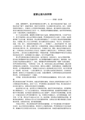 《无条件增长》读后感锦集