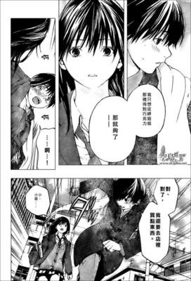 《初恋限定。》经典影评有感