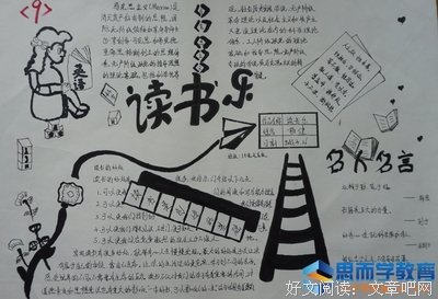 《刻意放手：向最幸福的人学习幸福》读后感1000字