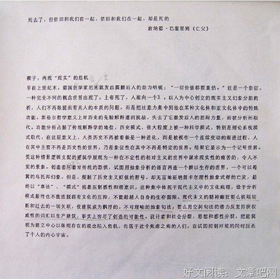 《来自地下室》读后感锦集
