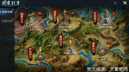 《屠魔战士》观后感摘抄