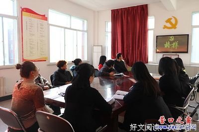 《飞黄腾达 第六季》观后感100字