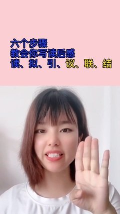 拍电影时我在想的事读后感锦集