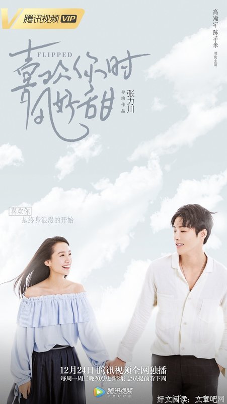 《消失的天猫座》观后感100字