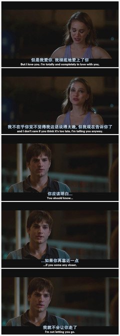 《爱情无线牵》经典观后感有感