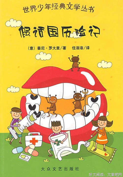 说谎的女孩经典读后感有感
