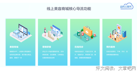 《新零售：低价高效的数据赋能之路》读后感1000字