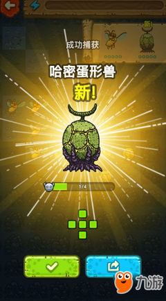 《料理图鉴》读后感精选