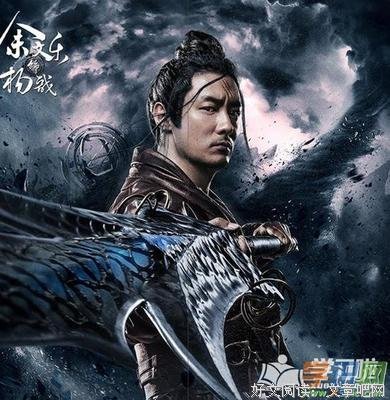 悟空传句子大全