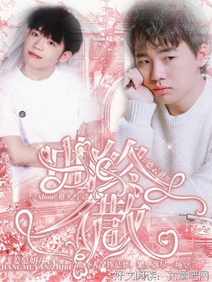 关于曲终人散的优美句子