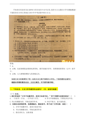 古文名句欣赏