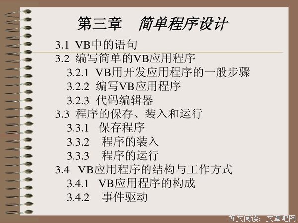 装逼的句子