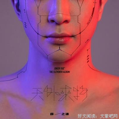 有关网易云音乐的句子