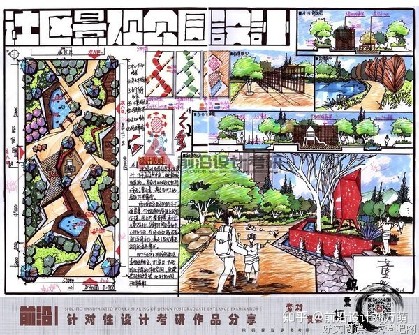 你的名字语录
