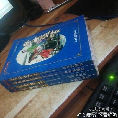 警小之为通言名句欣赏