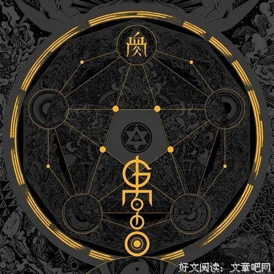 最全的《宇宙超度指南》名句欣赏