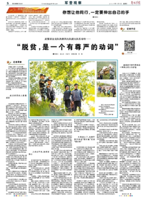 关于紫蔷薇的句子