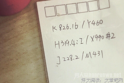 三行情书经典名句