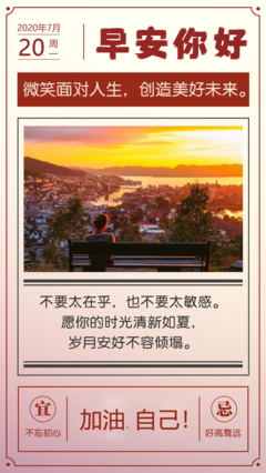 关于自信的句子