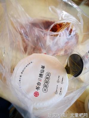 有关闲记的句子