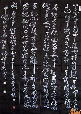 有关百字令的句子