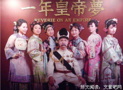 三儿的C位，被正妻抢了！