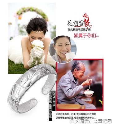 最全的毕小双的名言名句