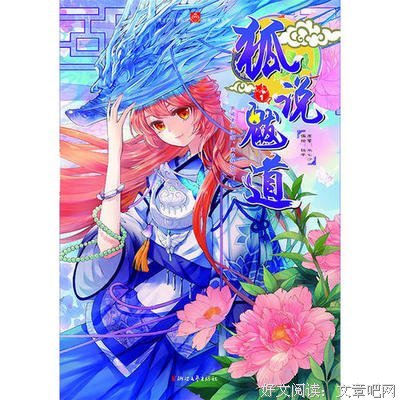 水心沙的名句