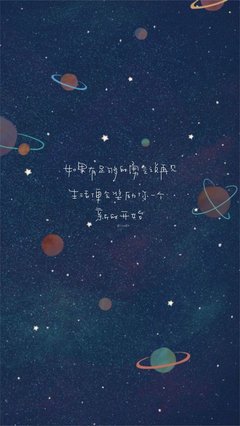 最新的江时七名言