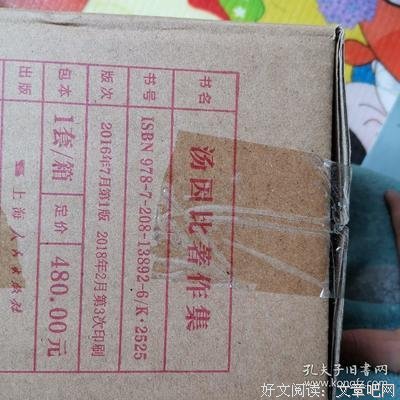 2019汤因比名言