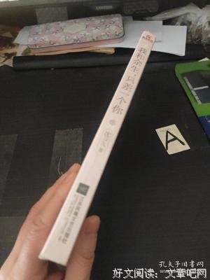 有关沈万九的名言