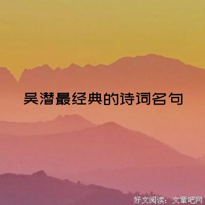 最经典的沈博爱名言