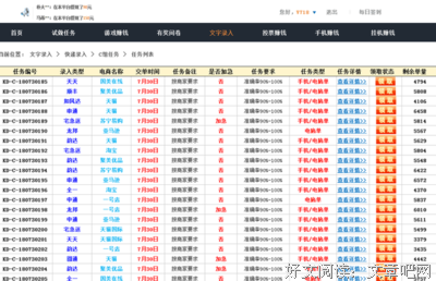 《十六岁》好段摘抄大全