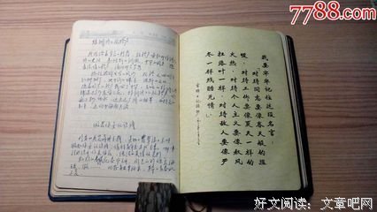 最新的《千百度》好段摘抄